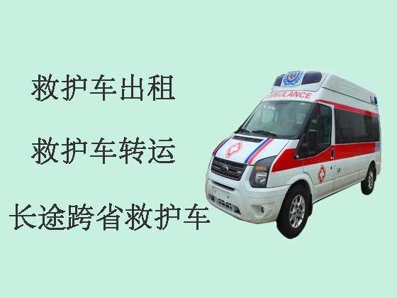 贵阳跨省长途救护车出租-私人救护车